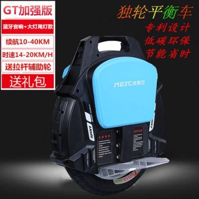 思维车独轮是如何控制速度?思维车-图1 思维车独轮是如何控制速度?思维车-图1