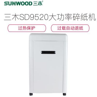 三木SD9320碎纸机故障?三木碎纸机-图3 三木SD9320碎纸机故障?三木碎纸机-图3