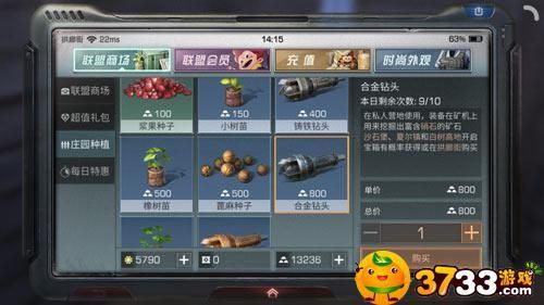 妄想山海采矿大锤怎么获得?硝石怎么获得-图3 妄想山海采矿大锤怎么获得?硝石怎么获得-图3