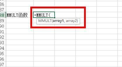 mmult函数高级用法?mmult-图3 mmult函数高级用法?mmult-图3