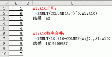 mmult函数高级用法?mmult-图1 mmult函数高级用法?mmult-图1