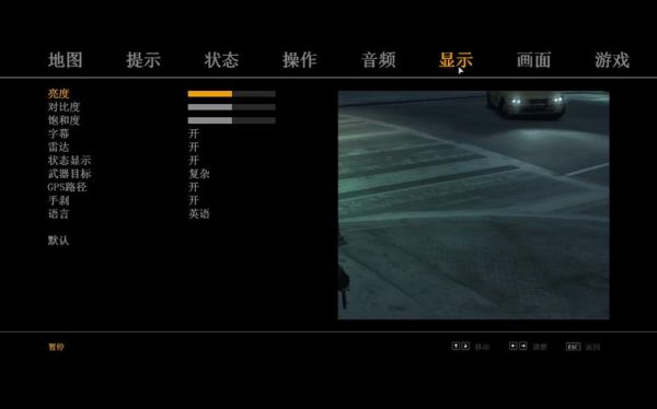 gta4英文怎么全屏？gta怎么全屏