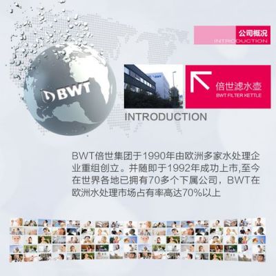 是美国怡口净水器好还是德国倍世净水器好?倍世-图3 是美国怡口净水器好还是德国倍世净水器好?倍世-图3