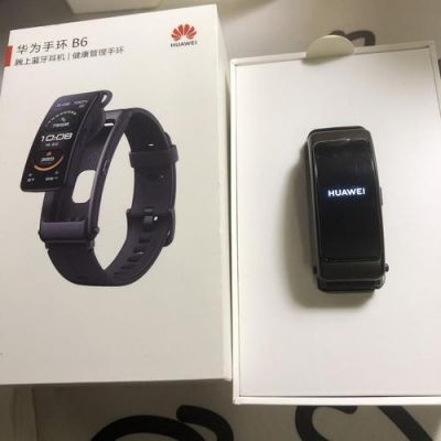 华为手环b6优缺点？华为手环b6