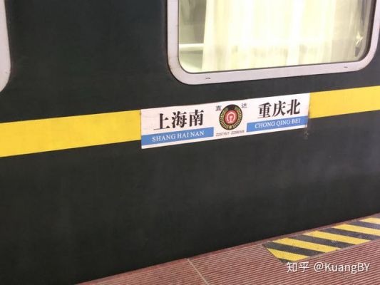 z258是火车还是动车?z258-图3 z258是火车还是动车?z258-图3