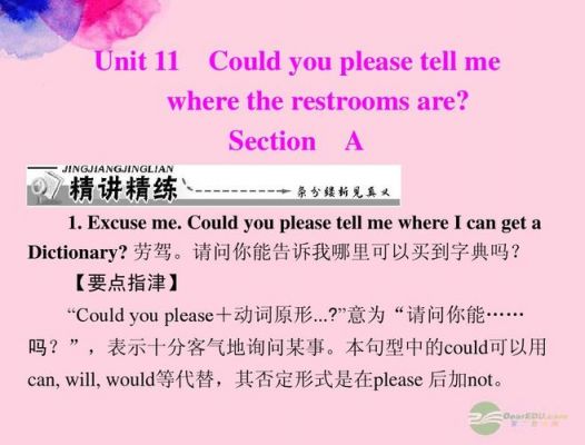 please各种形式？plese