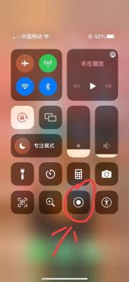 苹果6s怎么屏幕录制？苹果6S怎么录屏