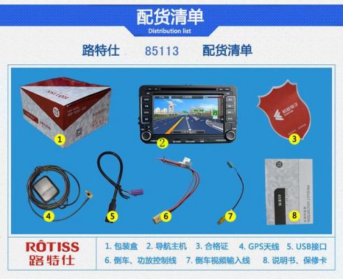 路特仕官网怎么进不了？路特仕