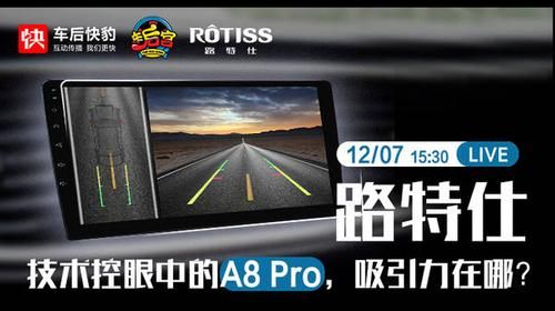 路特仕官网怎么进不了？路特仕-图2