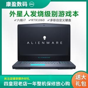 戴尔外星人游戏盒子（戴尔外星人游戏中心）