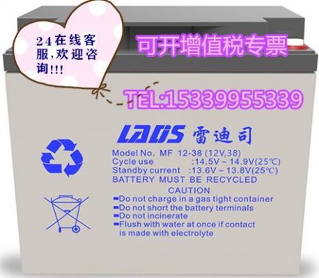 雷迪司是哪个国家的?雷迪司-图3 雷迪司是哪个国家的?雷迪司-图3