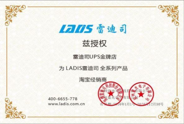雷迪司是哪个国家的?雷迪司-图2 雷迪司是哪个国家的?雷迪司-图2
