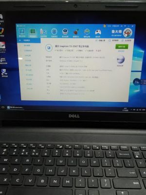 戴尔灵越无线网断(戴尔笔记本无线网总是自动断网)-图2 戴尔灵越无线网断(戴尔笔记本无线网总是自动断网)-图2