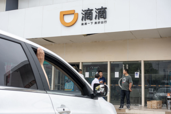苏州滴滴专车加入条件?滴滴专车加盟条件-图2 苏州滴滴专车加入条件?滴滴专车加盟条件-图2