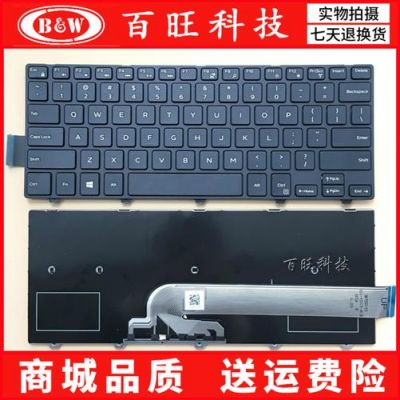 戴尔15m5445-1928(戴尔15m5447转轴紧)-图3 戴尔15m5445-1928(戴尔15m5447转轴紧)-图3