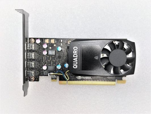 NVIDIAQuadroP600这个专业显卡如何？p600显卡