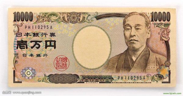 三菱重工董事长?2800日元多少人民币-图2 三菱重工董事长?2800日元多少人民币-图2