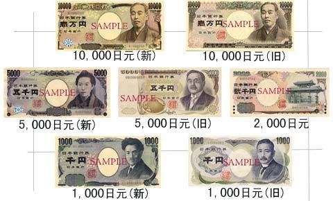 三菱重工董事长?2800日元多少人民币-图3 三菱重工董事长?2800日元多少人民币-图3