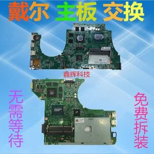 戴尔5442拆机（戴尔5447拆机教程）