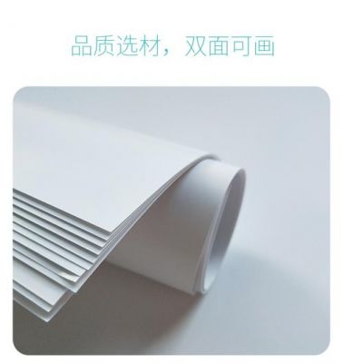 300g铜版纸够挺么？300g铜版纸
