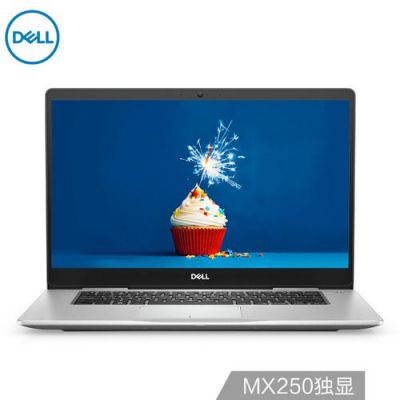 戴尔燃7000厚(戴尔燃7000pro参数)-图3 戴尔燃7000厚(戴尔燃7000pro参数)-图3