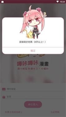 pica的游戏怎么下载？哔咔怎么下载