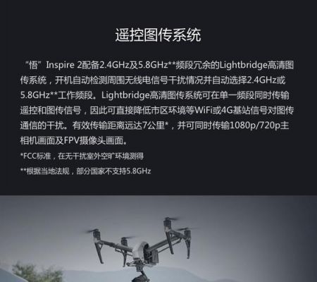 大疆悟2相机参数设置?大疆悟2-图3 大疆悟2相机参数设置?大疆悟2-图3