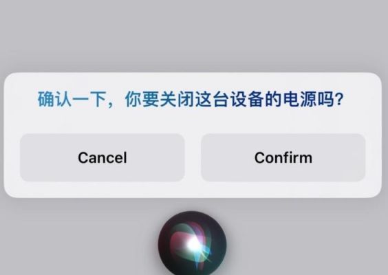 siri来自apple的建议可以关闭吗？关闭siri建议