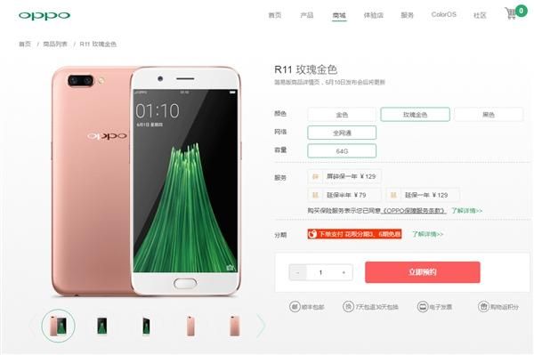 oppo官网真伪查询？oppo手机真伪查询官网