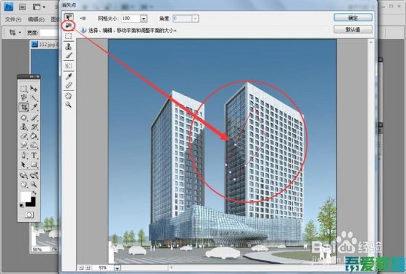 PS里的消失点怎么用的,具体的步骤?ps消失点怎么用-图2 PS里的消失点怎么用的,具体的步骤?ps消失点怎么用-图2