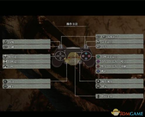 只狼手柄没反应?只狼手柄没反应-图2 只狼手柄没反应?只狼手柄没反应-图2