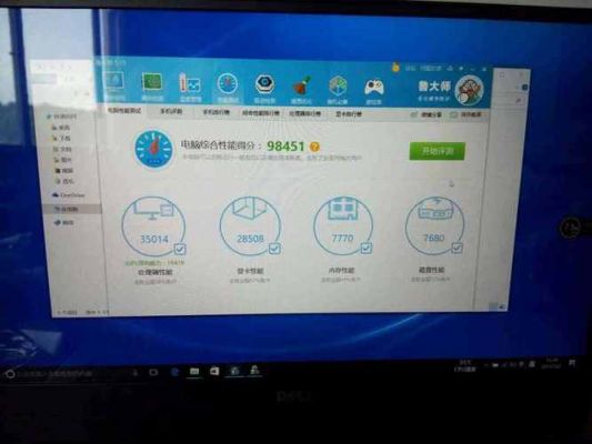 包含戴尔燃7000跑分有什么的词条-图3 包含戴尔燃7000跑分有什么的词条-图3