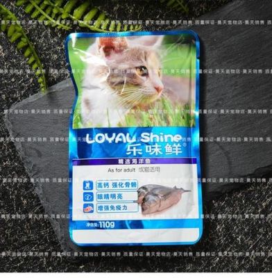 乐味鲜猫粮怎么样？乐味
