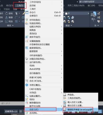 cad局部刷新命令?cad刷新命令-图3 cad局部刷新命令?cad刷新命令-图3