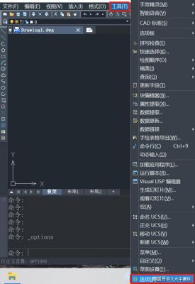 cad局部刷新命令?cad刷新命令-图2 cad局部刷新命令?cad刷新命令-图2