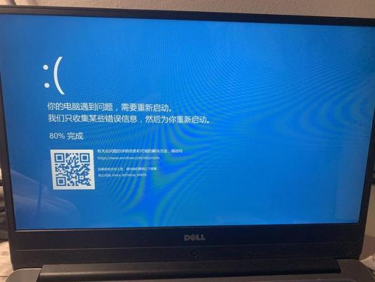 戴尔笔记本网站(戴尔电脑网址打不开怎么回事)-图2 戴尔笔记本网站(戴尔电脑网址打不开怎么回事)-图2