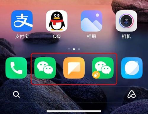 安卓手机如何下载微信分身?安卓微信双开-图3 安卓手机如何下载微信分身?安卓微信双开-图3