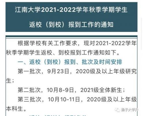 2017戴尔返校优惠(戴尔学生优惠优惠多少)-图2 2017戴尔返校优惠(戴尔学生优惠优惠多少)-图2