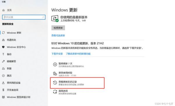 电脑状态栏卡死是什么原因？任务栏卡死
