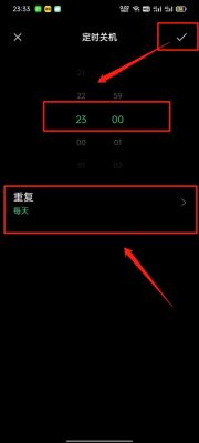如何定时为遥控器按按钮?定时开机怎么设置-图3 如何定时为遥控器按按钮?定时开机怎么设置-图3