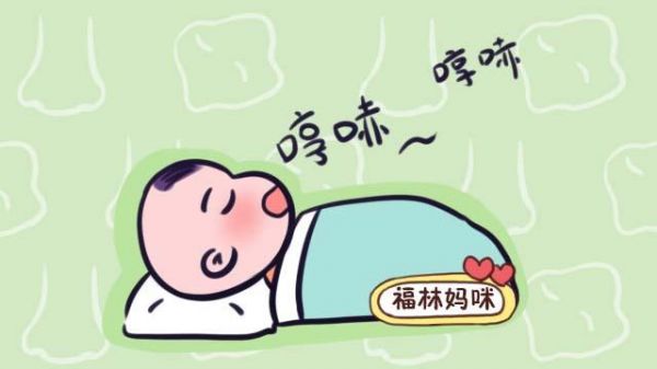 2岁宝宝睡觉呼吸声很重,是怎么回事呢?22-图2 2岁宝宝睡觉呼吸声很重,是怎么回事呢?22-图2