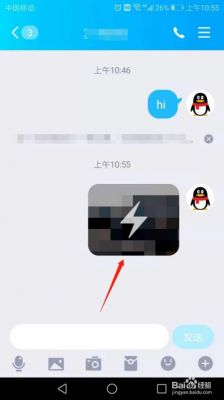 如何保存qq闪照？如何保存qq闪照