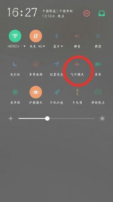 手机怎么看什么时间设置飞行模式？飞行模式在哪里