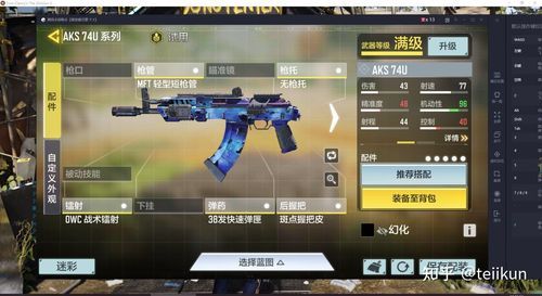使命召唤19ak762最佳配件?使命召唤配置要求-图2 使命召唤19ak762最佳配件?使命召唤配置要求-图2