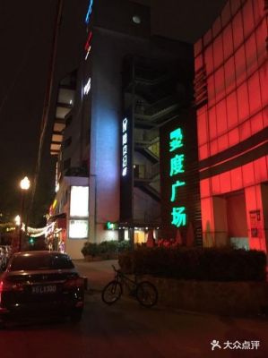 仙林街道风华路一号曼度广场到南京南站乘地铁怎么走?曼度-图2 仙林街道风华路一号曼度广场到南京南站乘地铁怎么走?曼度-图2