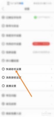 拼多多的快递助手从哪里进入?拼多多快递助手-图2 拼多多的快递助手从哪里进入?拼多多快递助手-图2