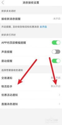 拼多多的快递助手从哪里进入?拼多多快递助手-图3 拼多多的快递助手从哪里进入?拼多多快递助手-图3
