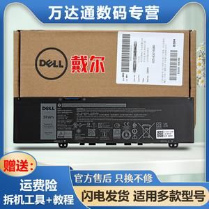 戴尔7370材质（戴尔7373参数）