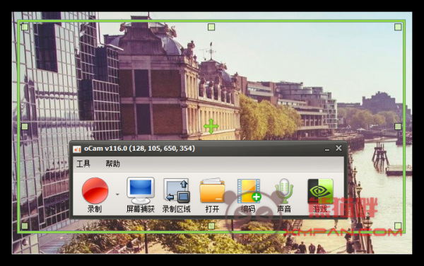ocam录屏软件好用吗？ocam