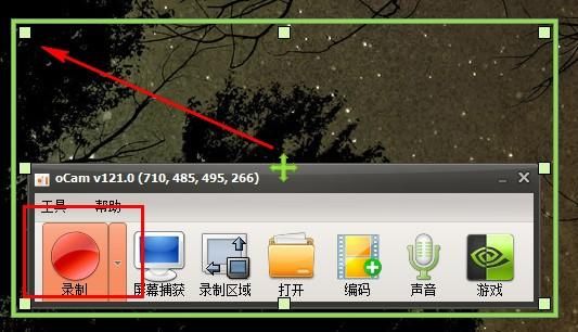 ocam录屏软件好用吗?ocam-图3 ocam录屏软件好用吗?ocam-图3